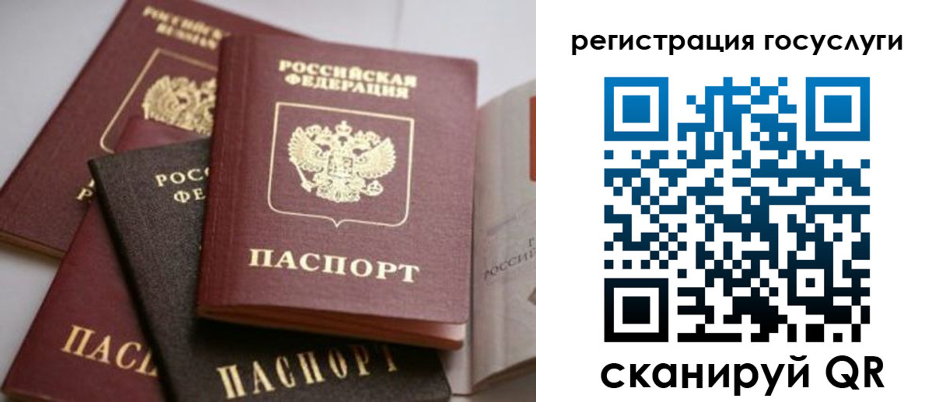 пропишу в квартире в Валдае