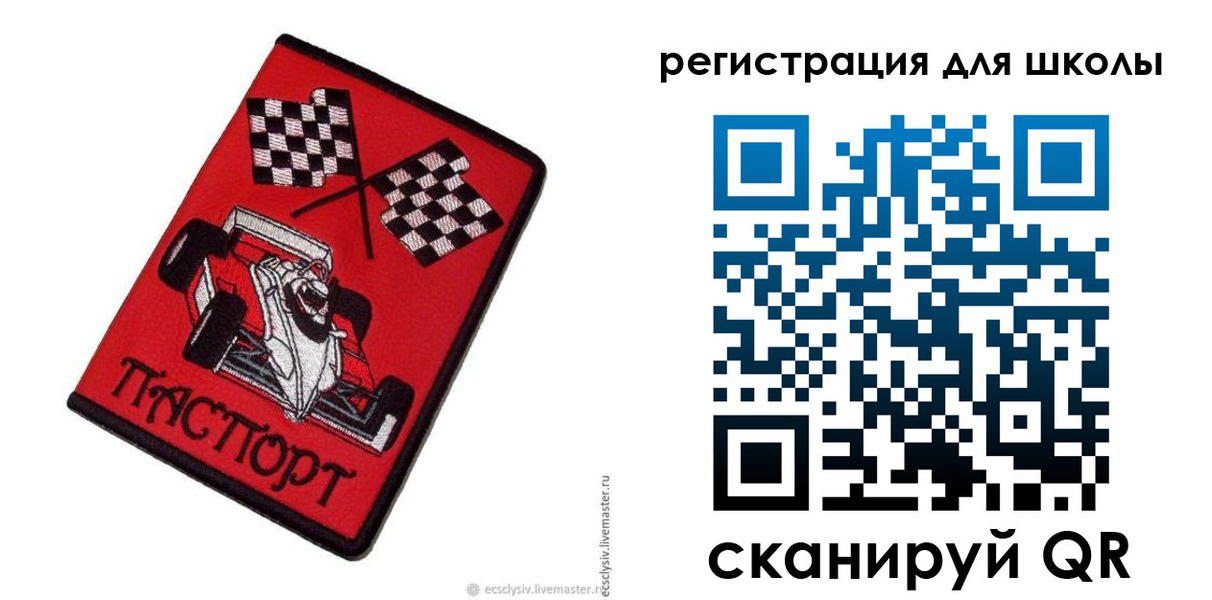 пропишу в квартире в Валдае