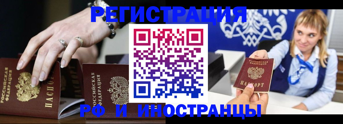 пропишу в квартире в Валдае