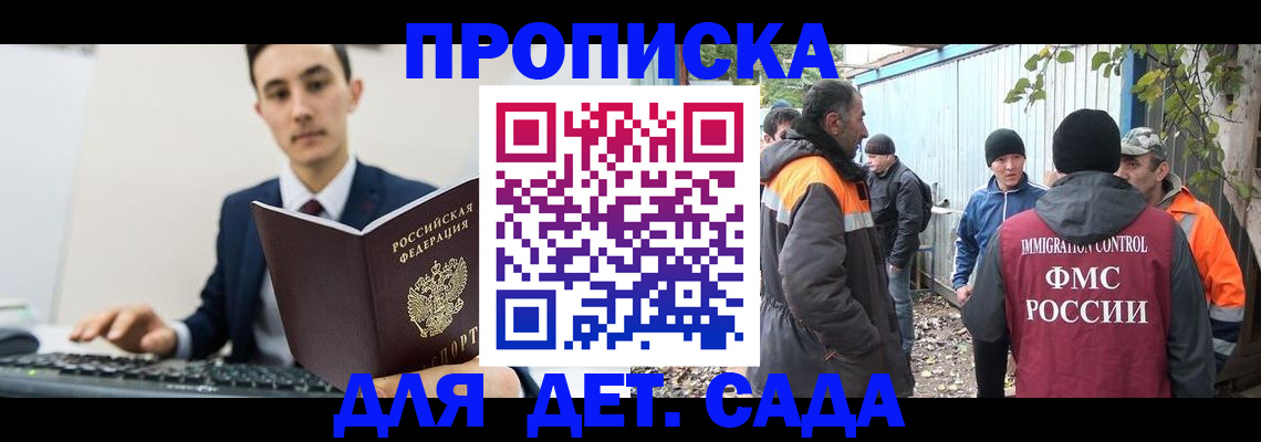 пропишу в квартире в Валдае